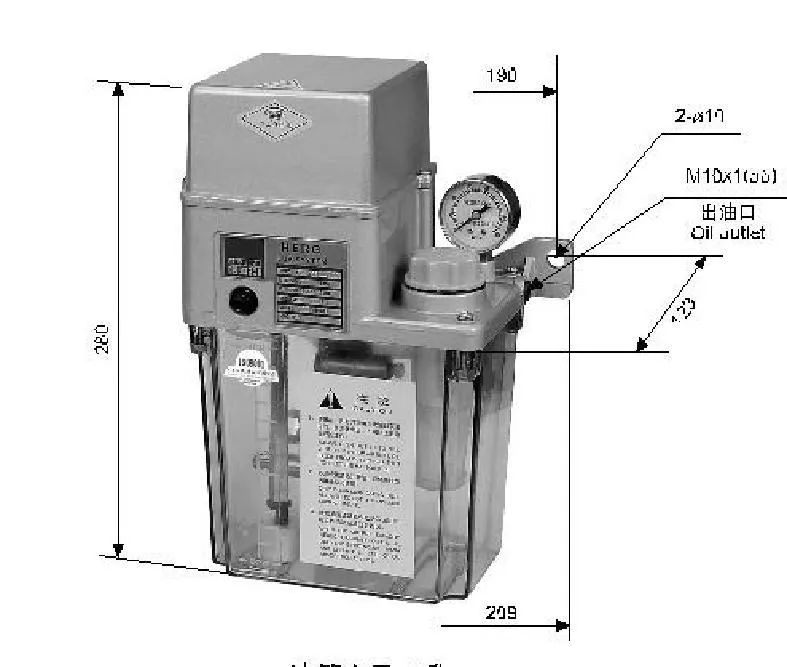 2 L reservoir: overall dimensions