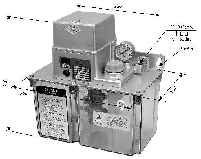 4 L reservoir: overall dimensions