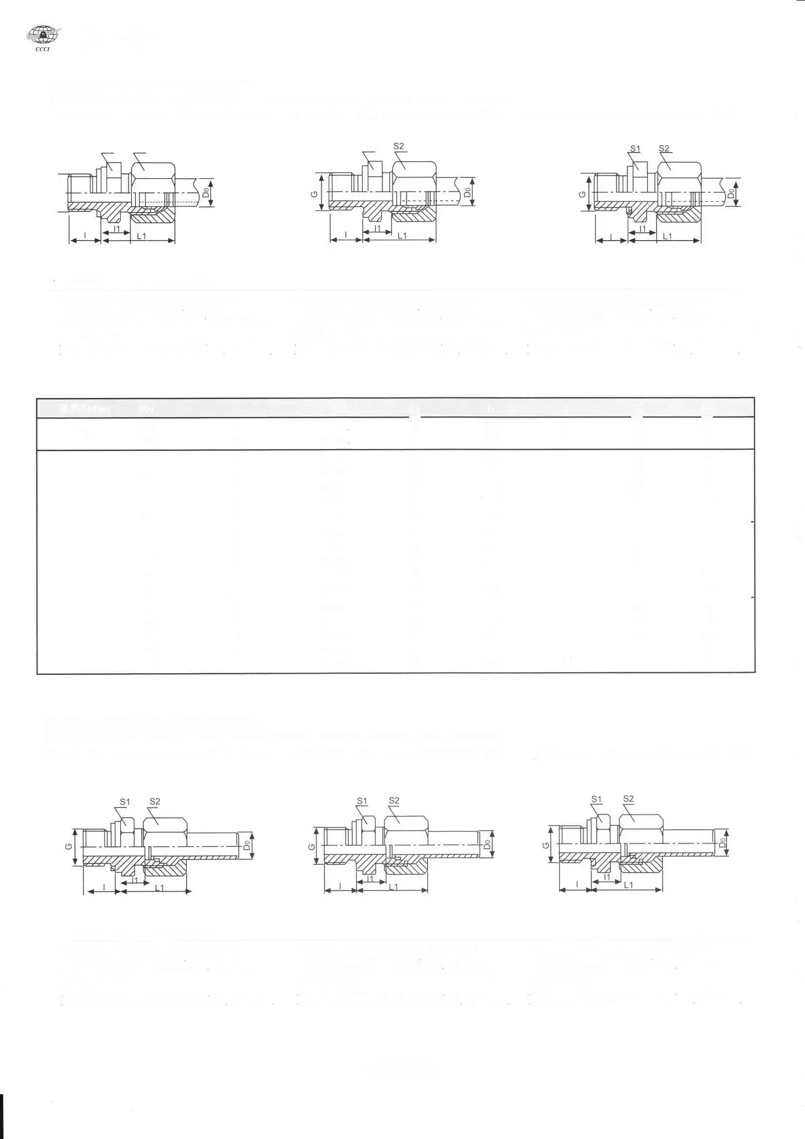 HXG High-Pressure Hoses dimensional drawing