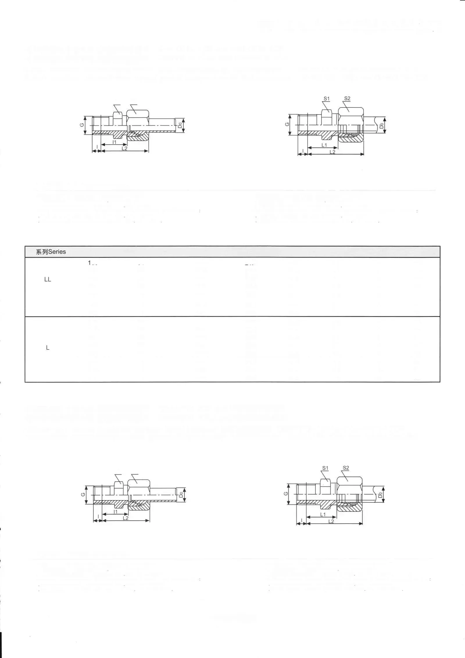 SZG High-Pressure Resin Tube dimensional drawing
